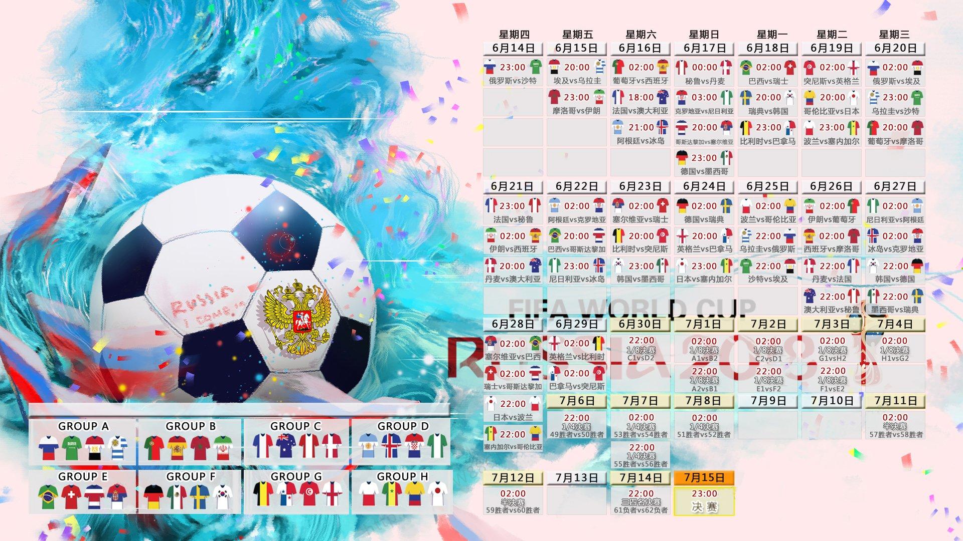 国乒包揽世乒赛五冠 新生代球员展现强大统治力